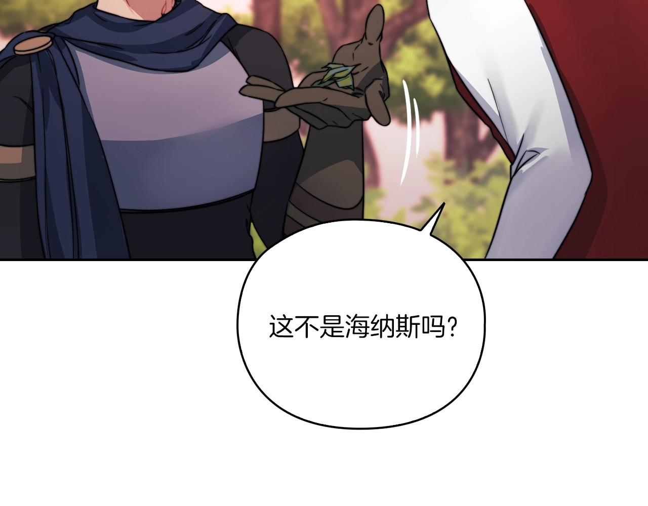 第14话 重建空间21