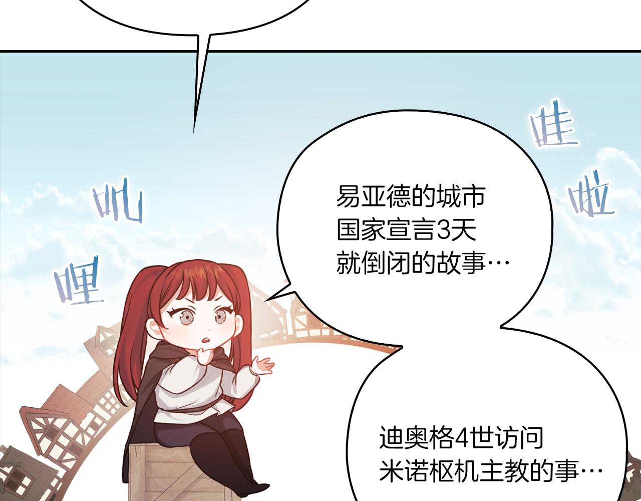 第18话 设法离开58
