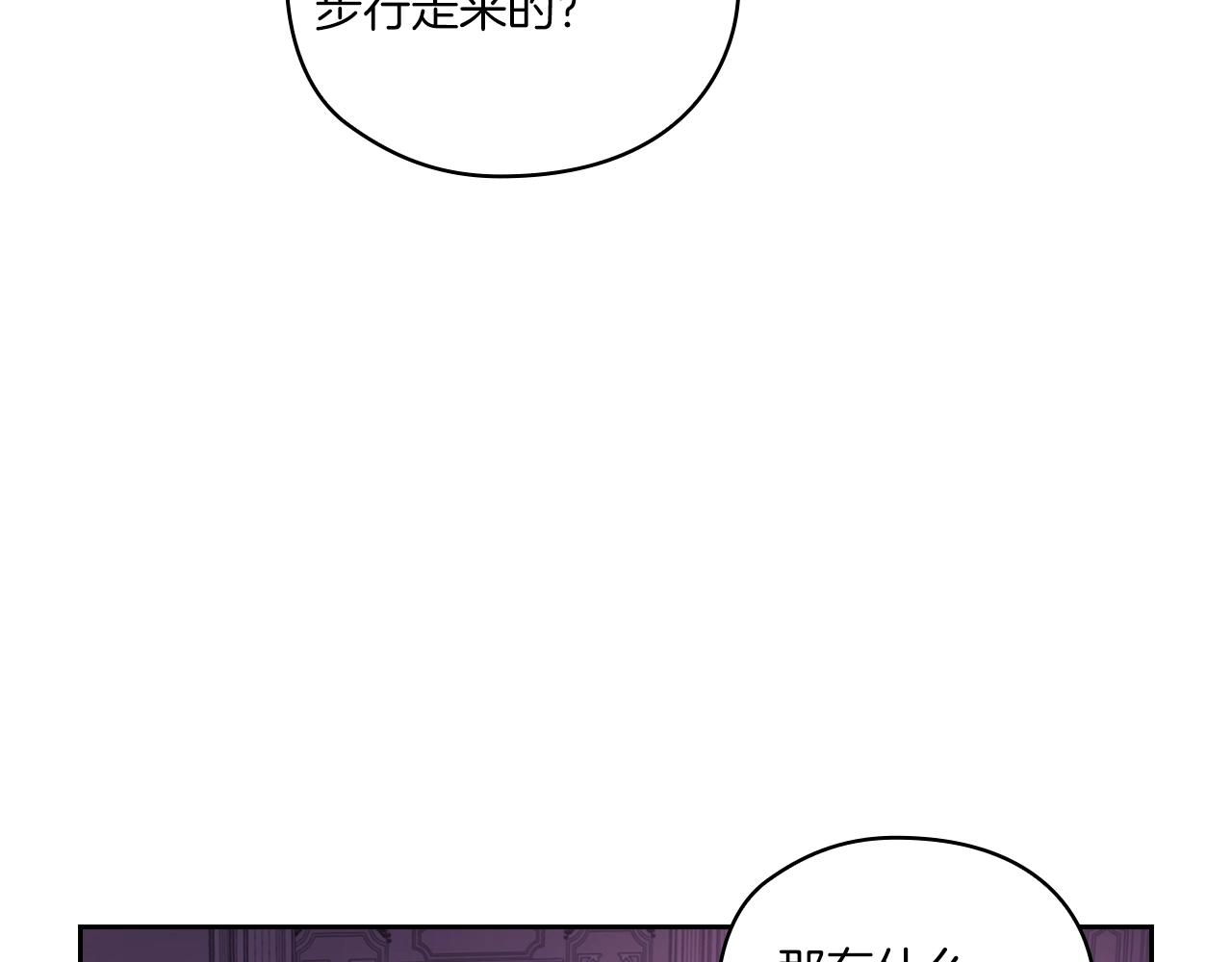 第15话 红瞳人117