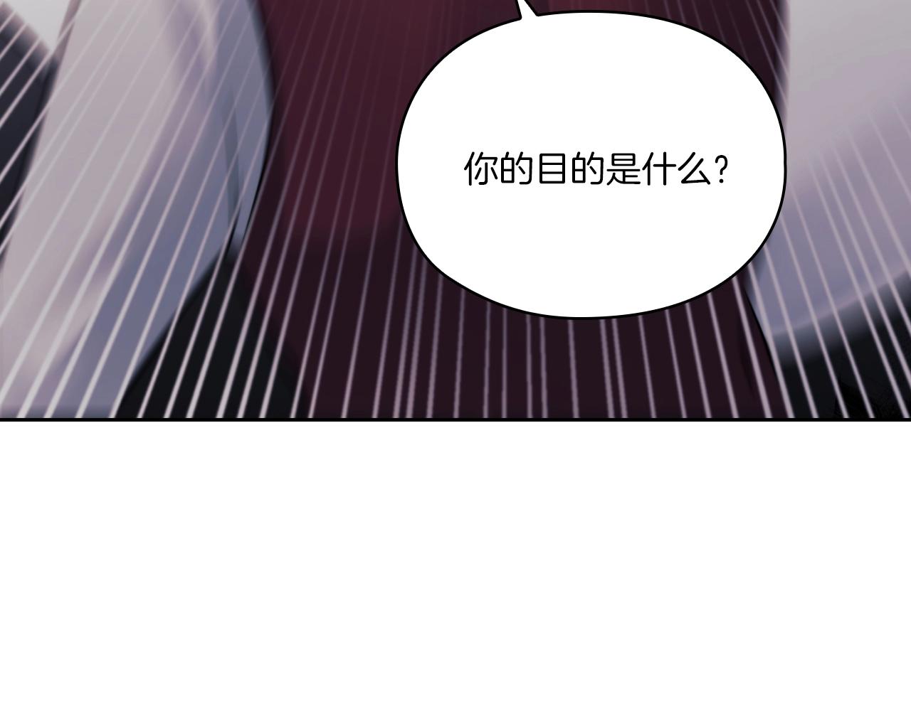 第12话 不死之身101