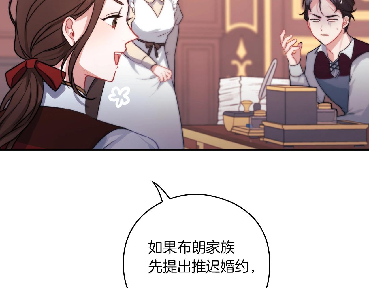 第5话 发现异样43