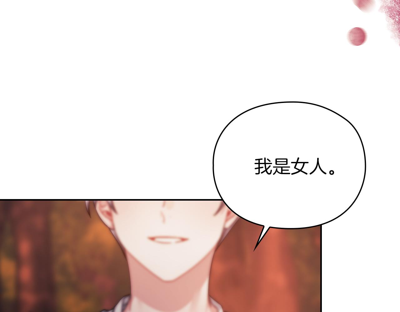 第28话 真实or谎言40