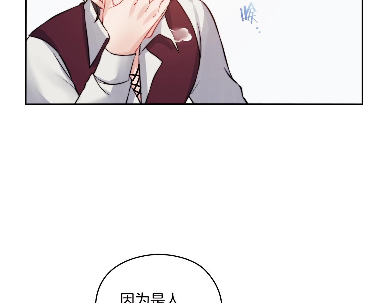 第10话 哪一个是真的114