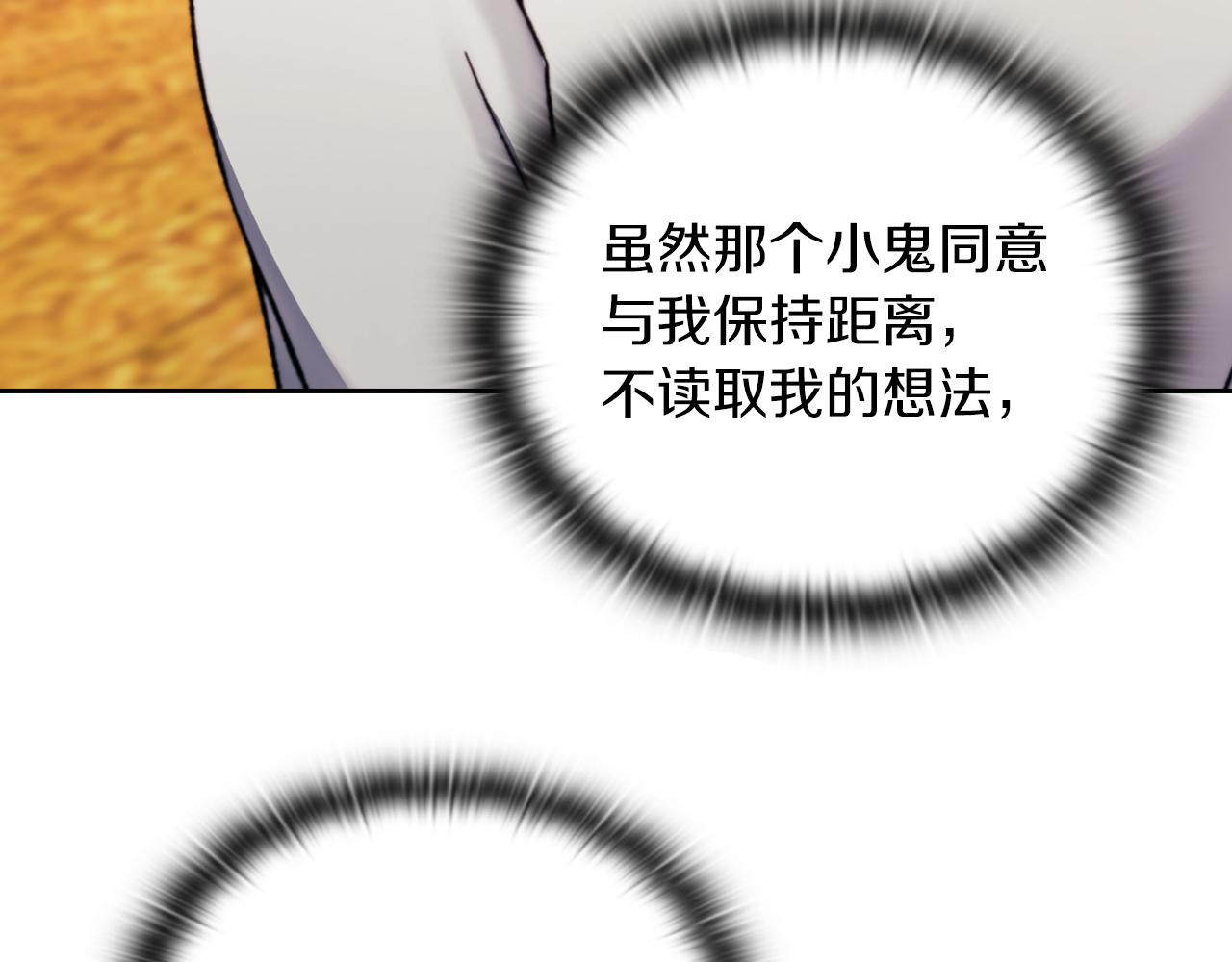第31话 顾虑126