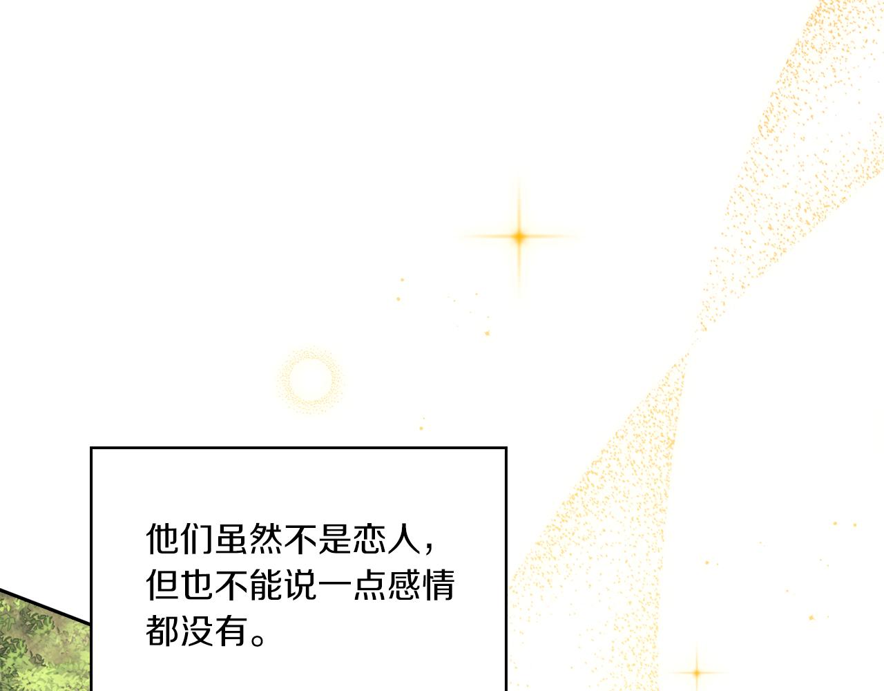 第17话 红发少女75