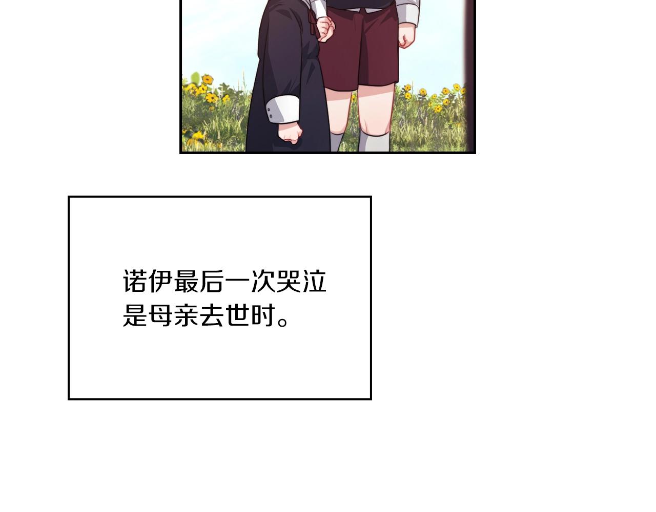 第8话 真爱64