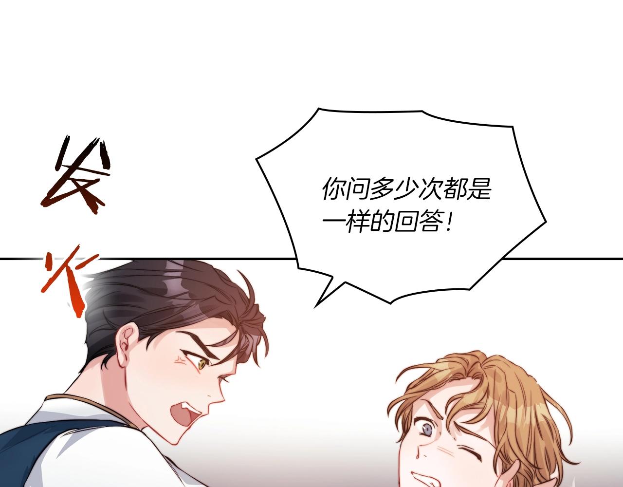 第8话 真爱51