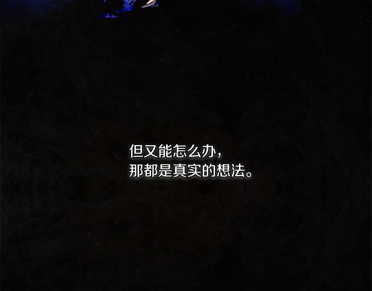第0话 爱是利刃68