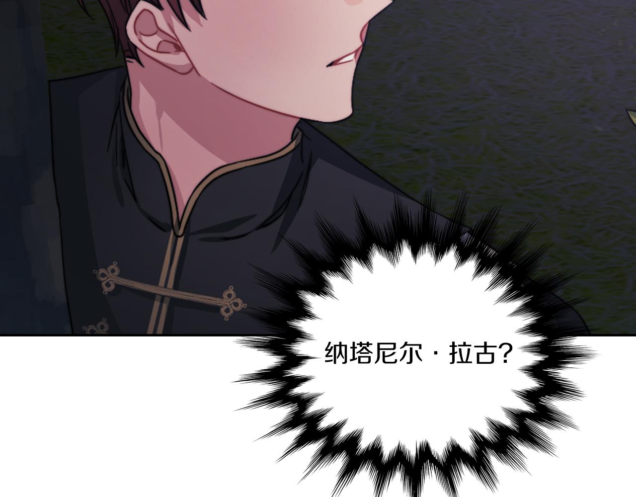 第29话 预言124