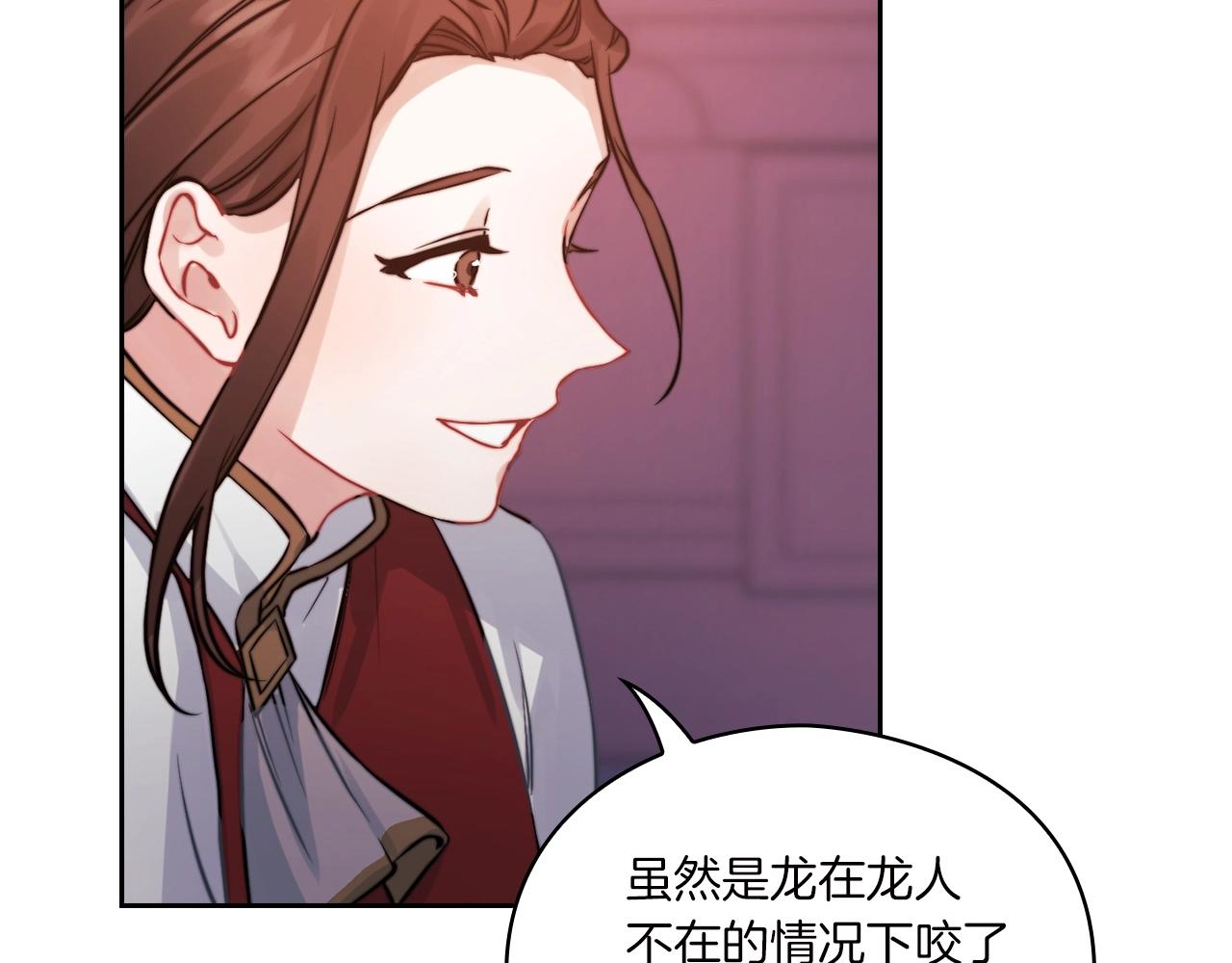 第10话 哪一个是真的101
