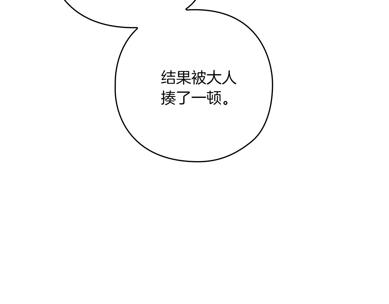第4话 死而复生66