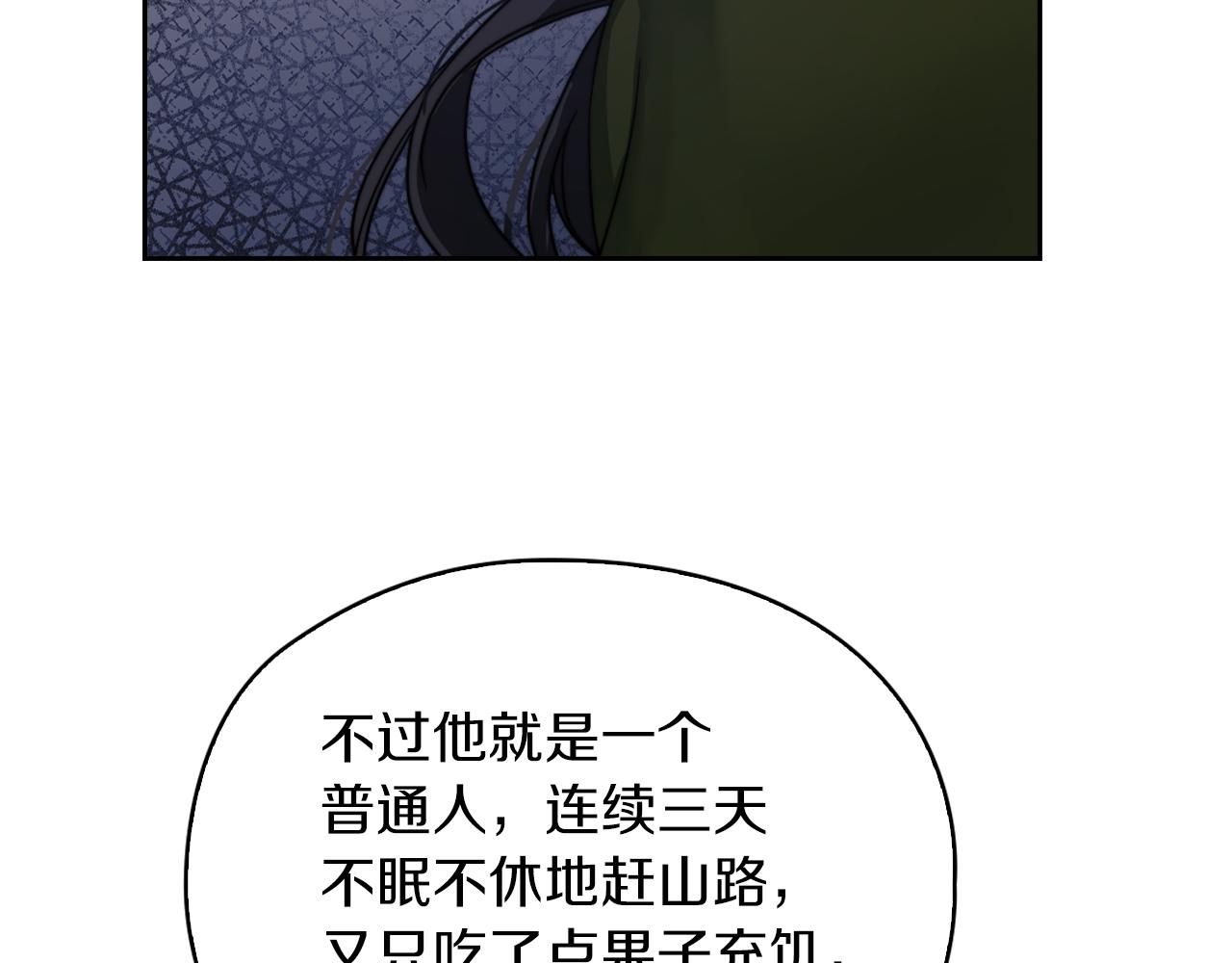 第28话 真实or谎言87