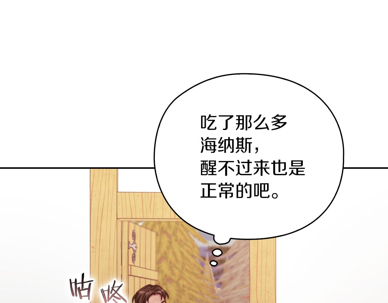 第30话 啓程78
