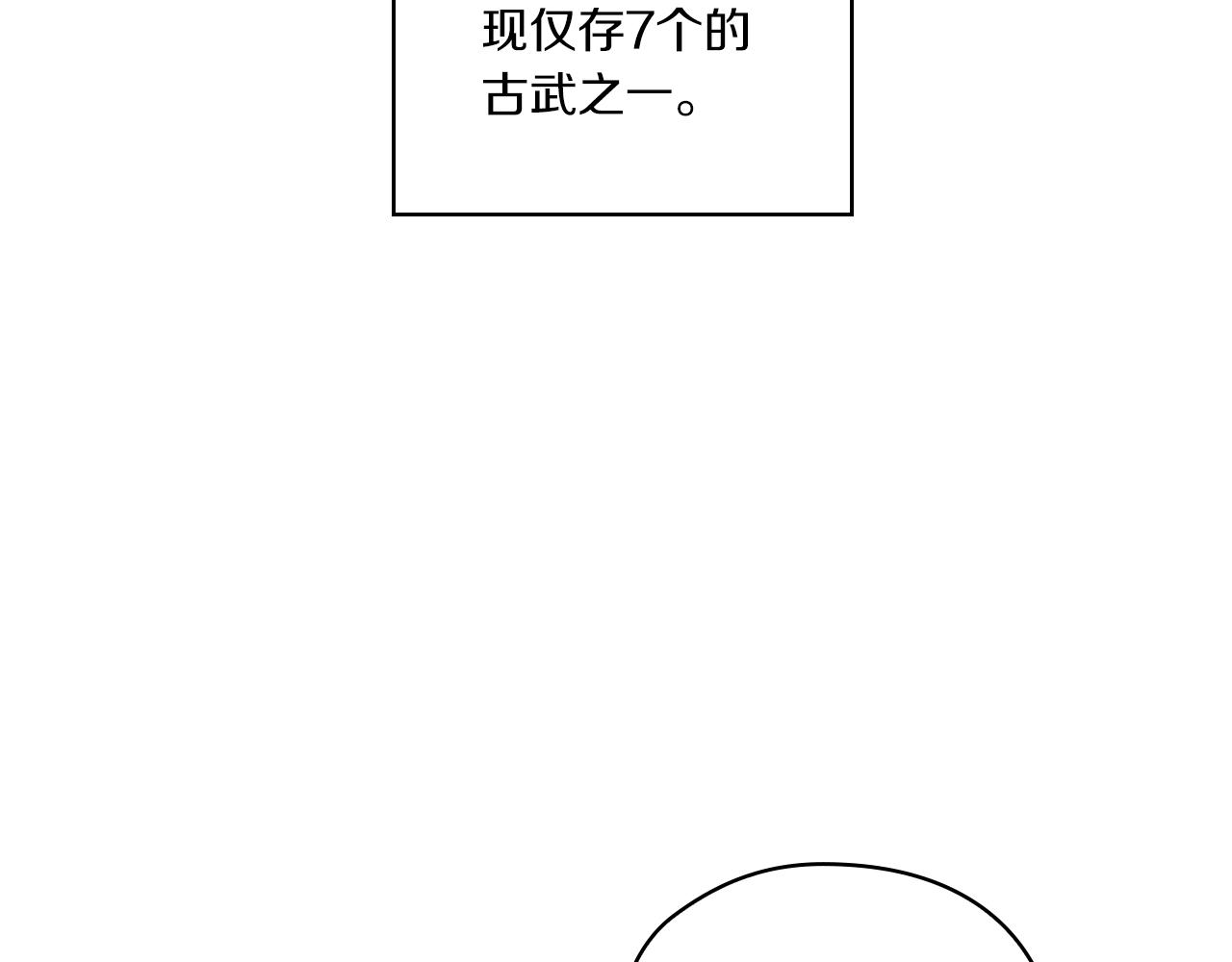 第5话 发现异样135