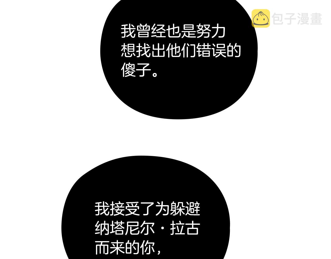 第29话 预言122