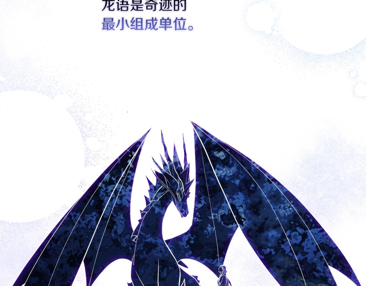 第14话 重建空间46