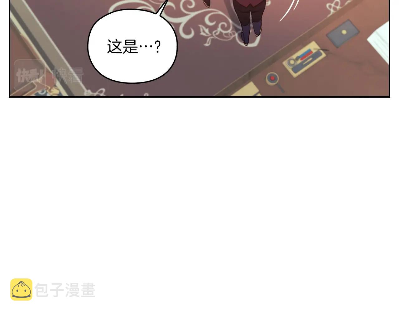 第11话 秘密日记60