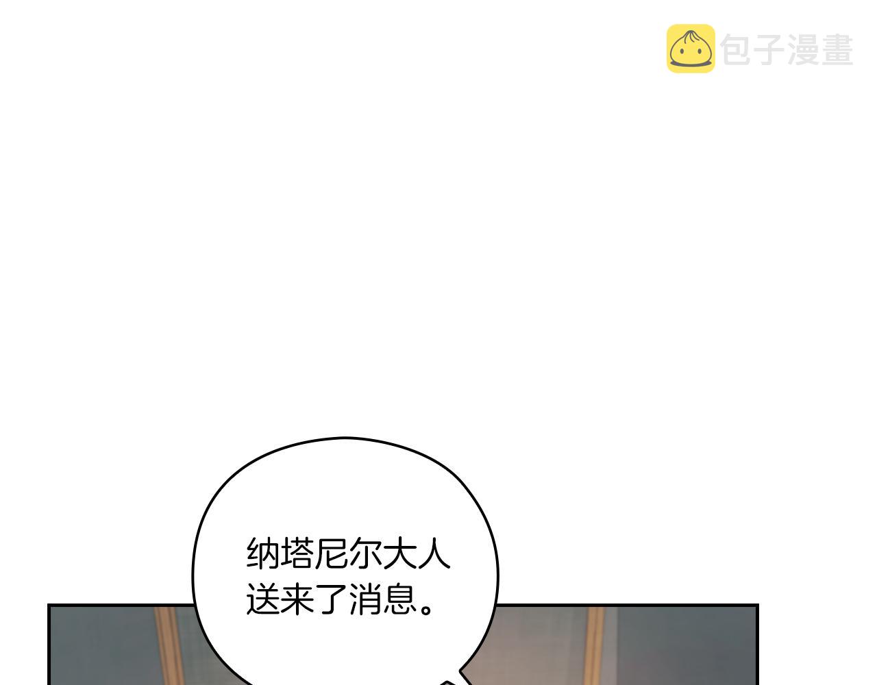 第17话 红发少女70