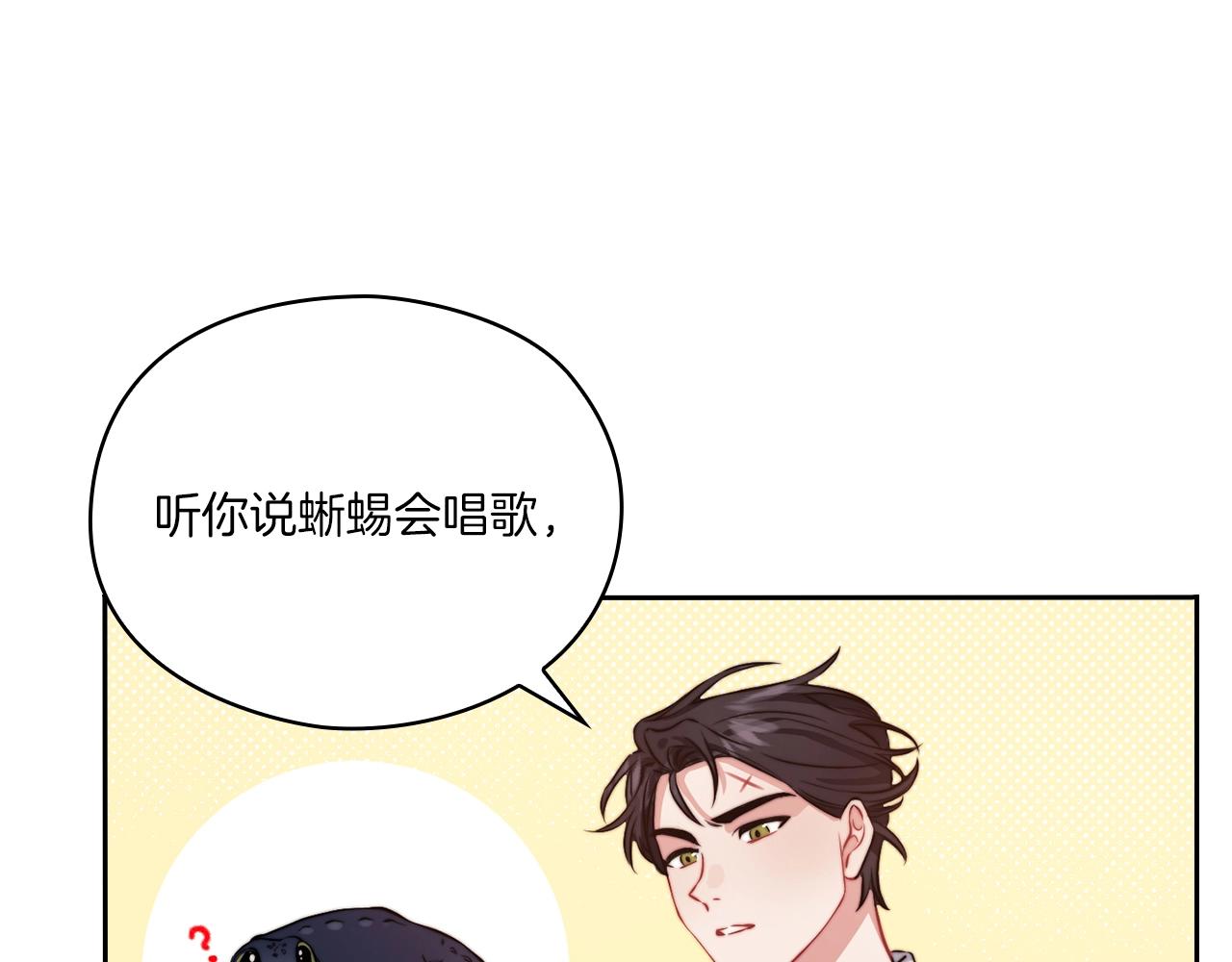 第11话 秘密日记27