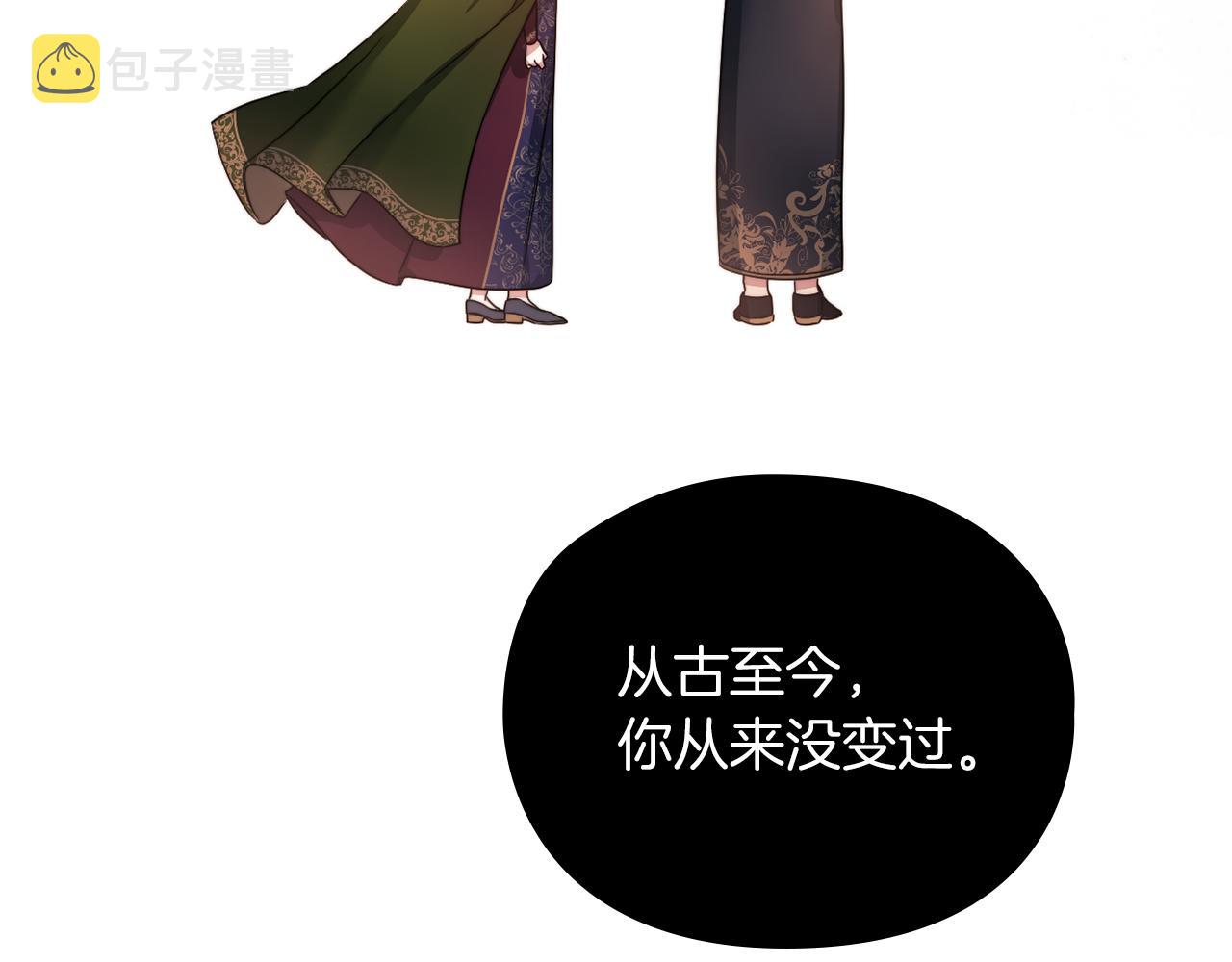 第29话 预言131