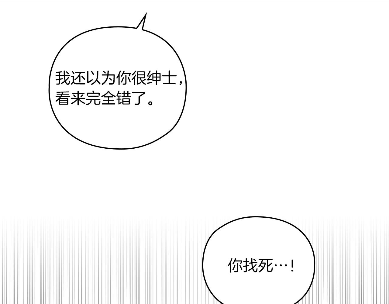 第12话 不死之身108
