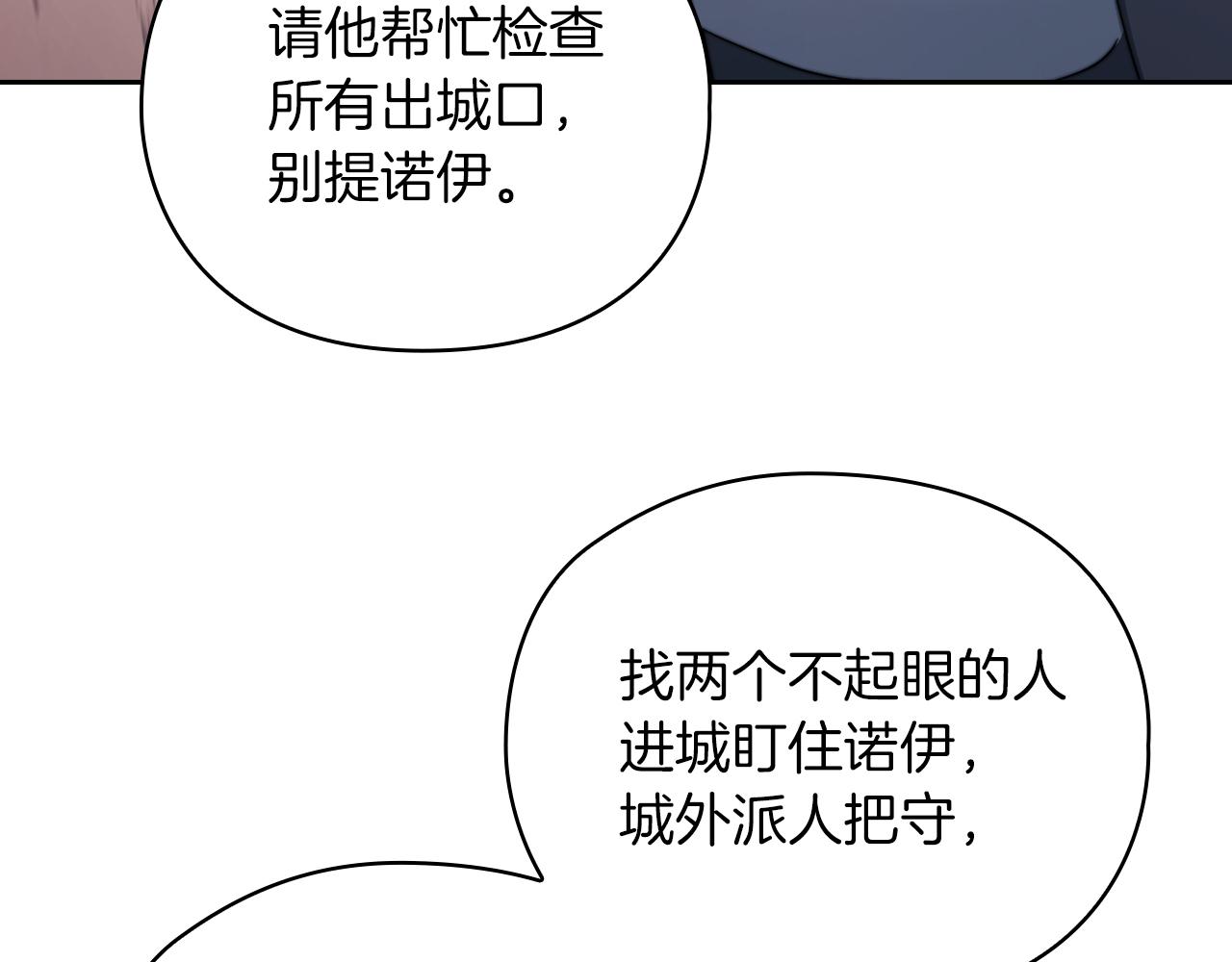 第31话 顾虑115