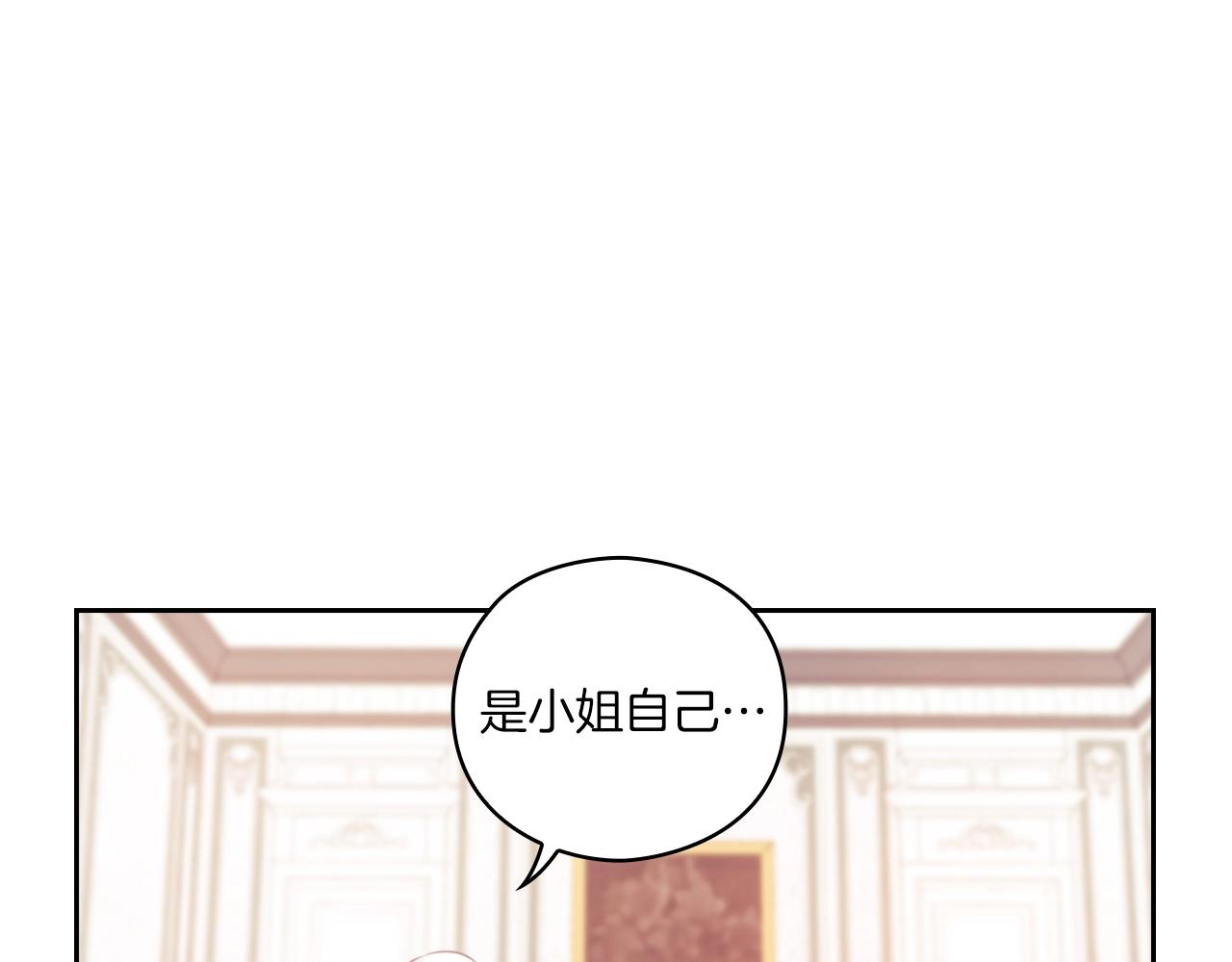 第7话 未婚夫8