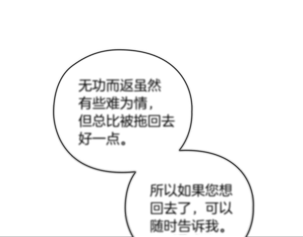 第28话 真实or谎言108