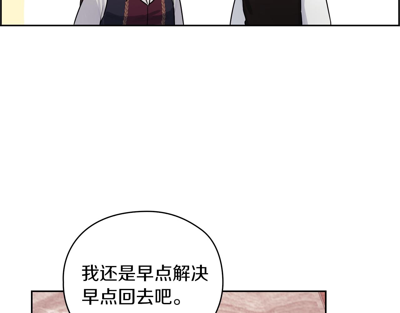 第25话 神秘先生117