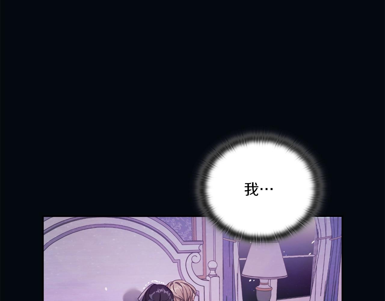 第1话 唯一的记忆145