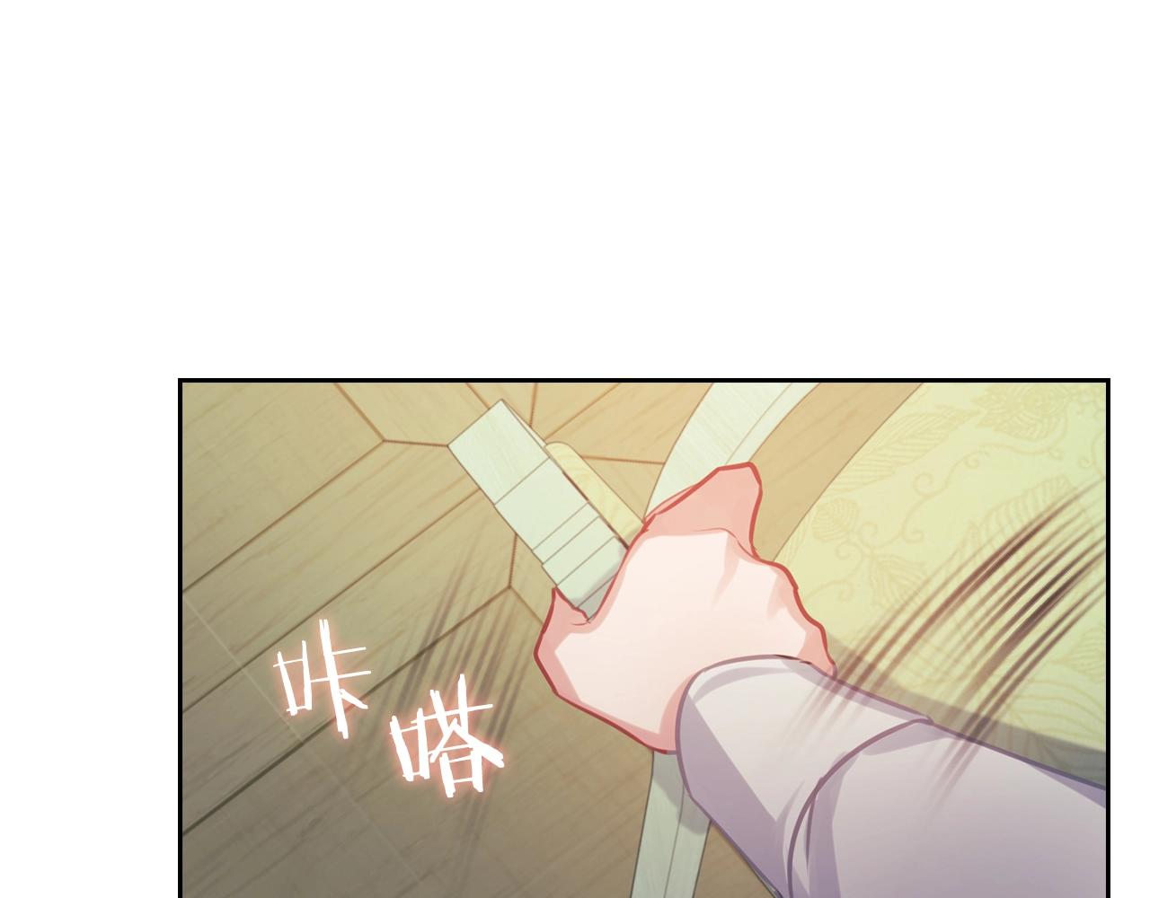 第11话 秘密日记151