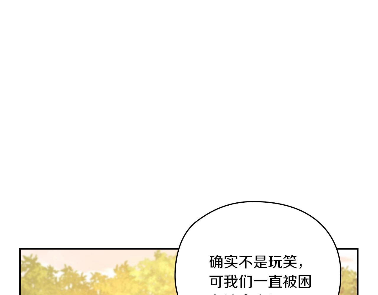 第14话 重建空间8