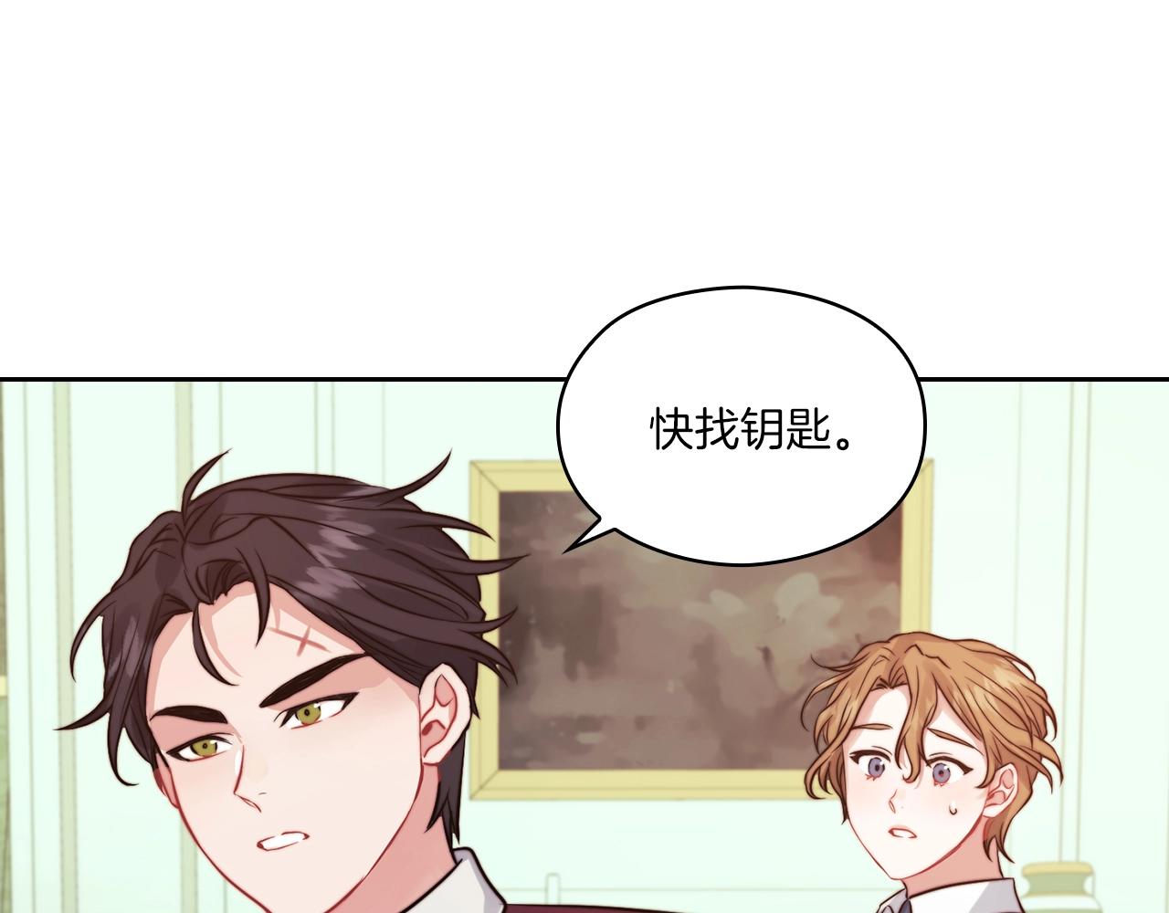 第11话 秘密日记91