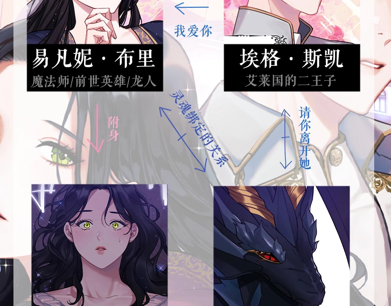 第1话 唯一的记忆153
