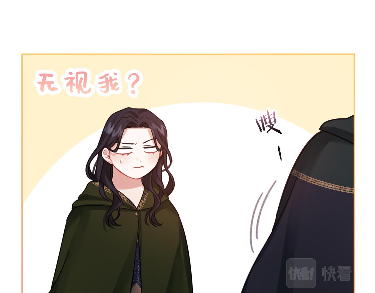 第21话 卡扎有毒61