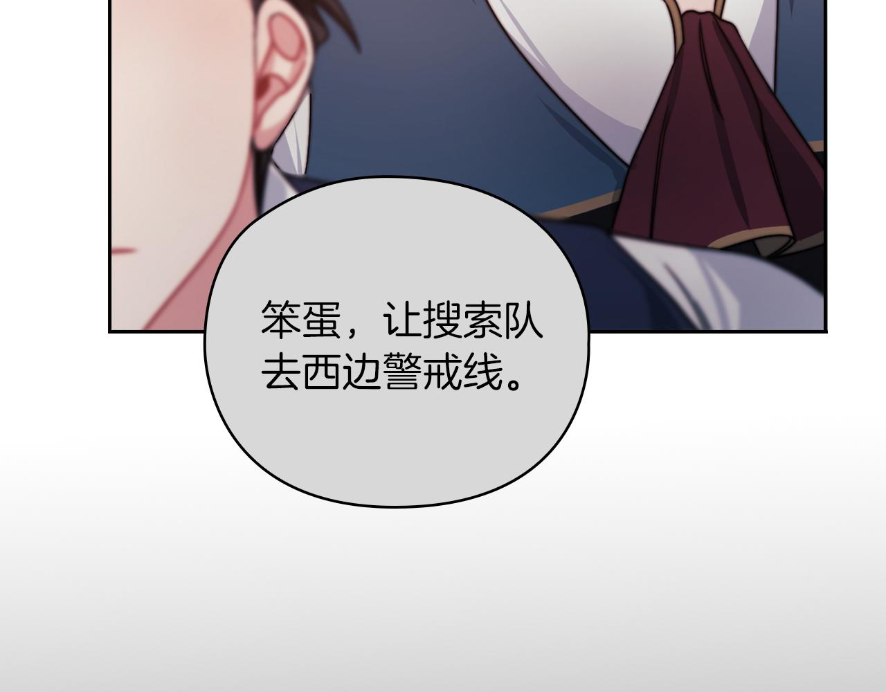 第31话 顾虑78