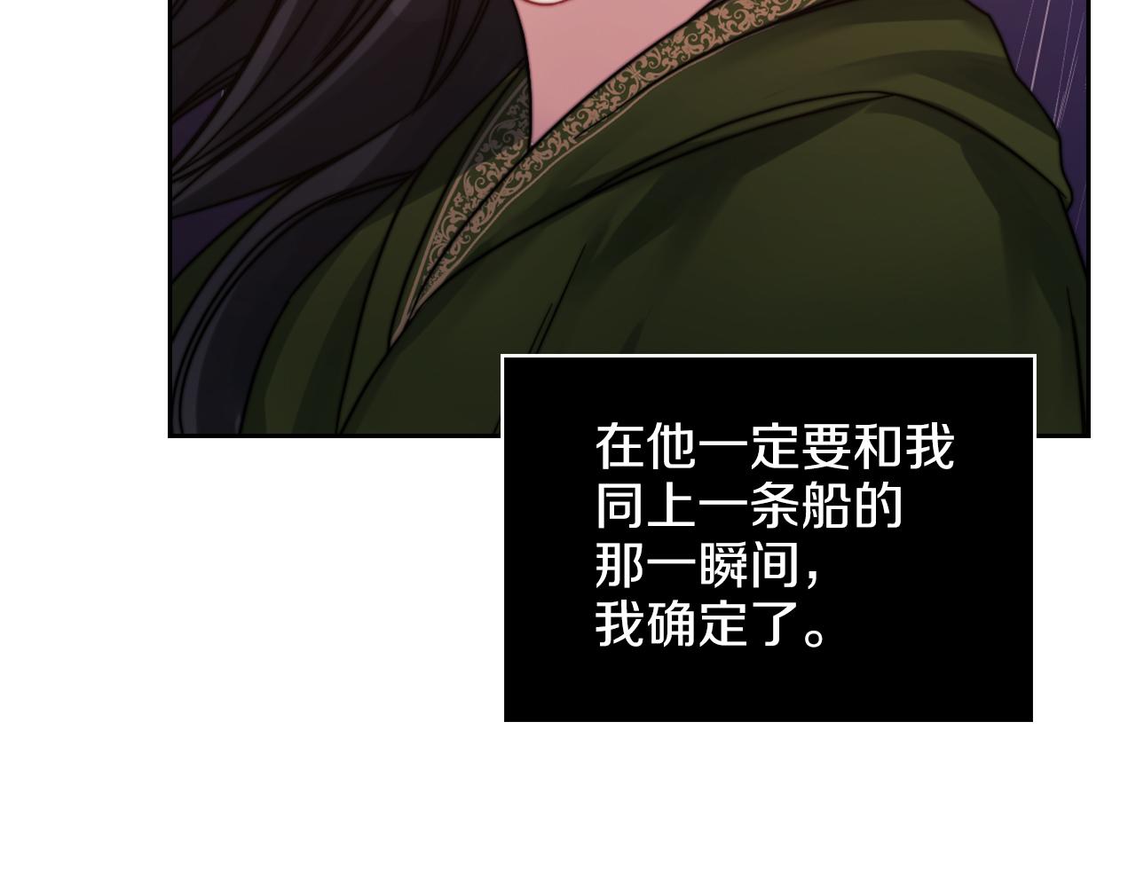 第22话 方向错了？84