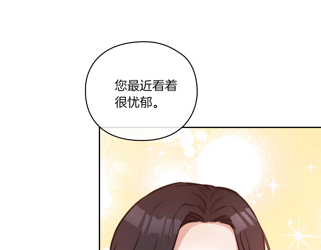 第5话 发现异样84