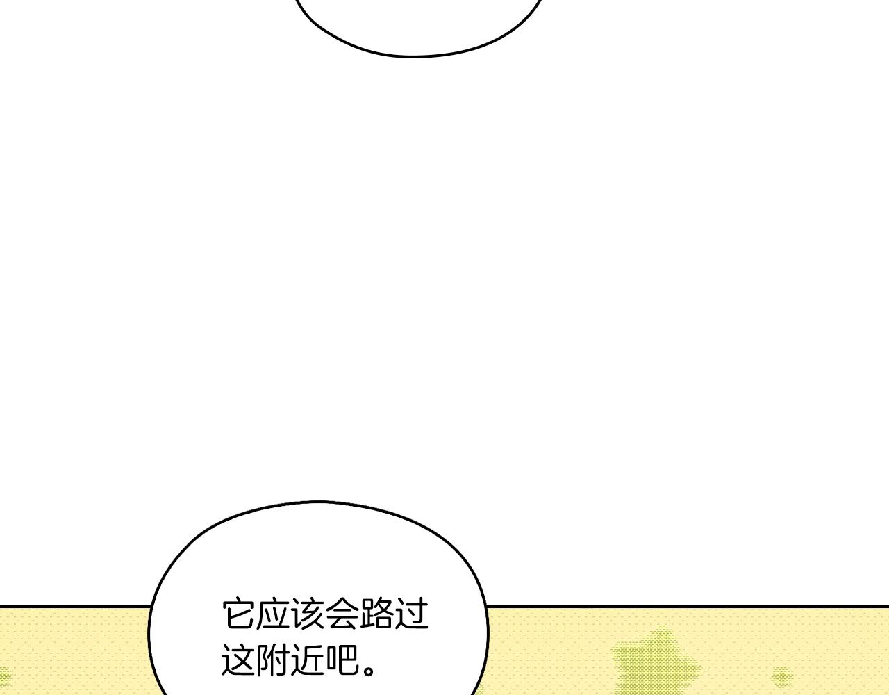 第10话 哪一个是真的32