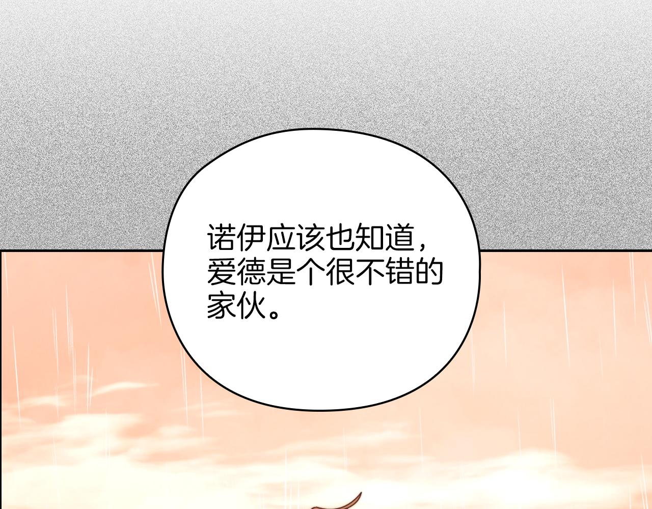 第21话 卡扎有毒93