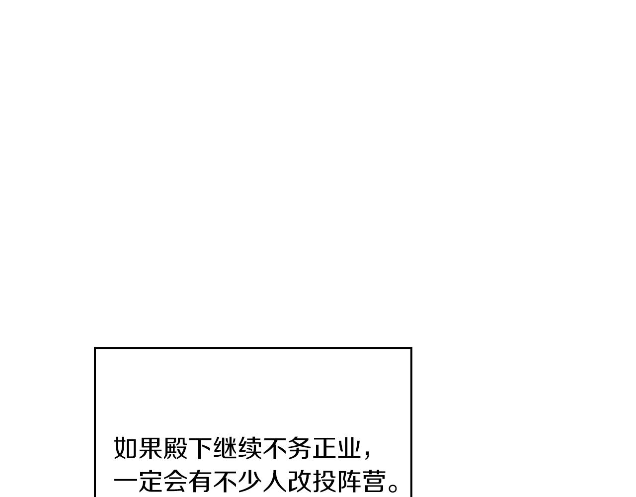 第17话 红发少女121
