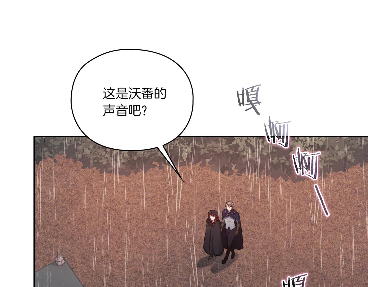 第17话 红发少女19