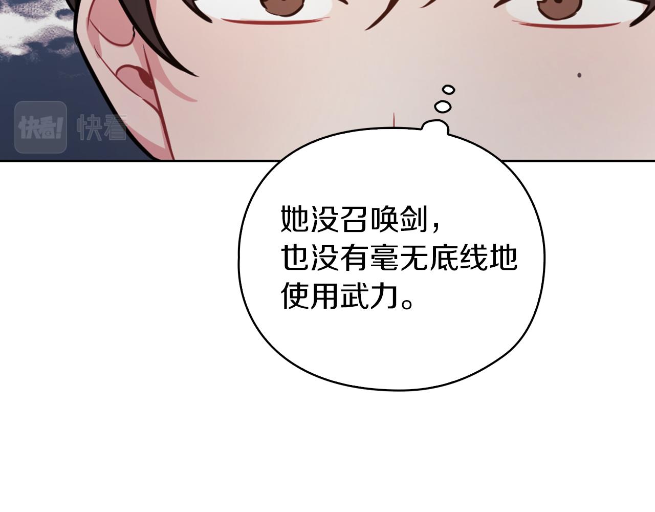 第24话 两个选择122
