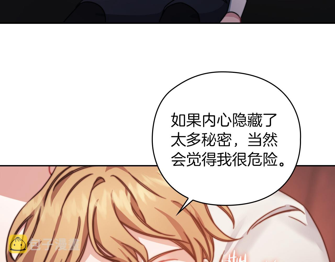 第27话 博雷人91