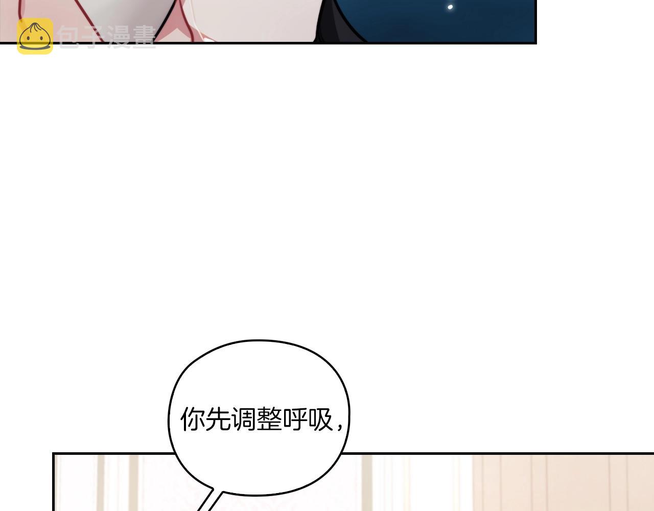 第7话 未婚夫29