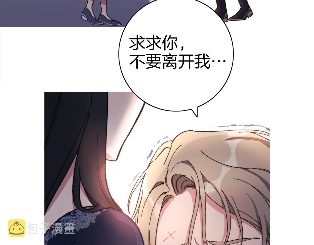 序章 赐予我的光20