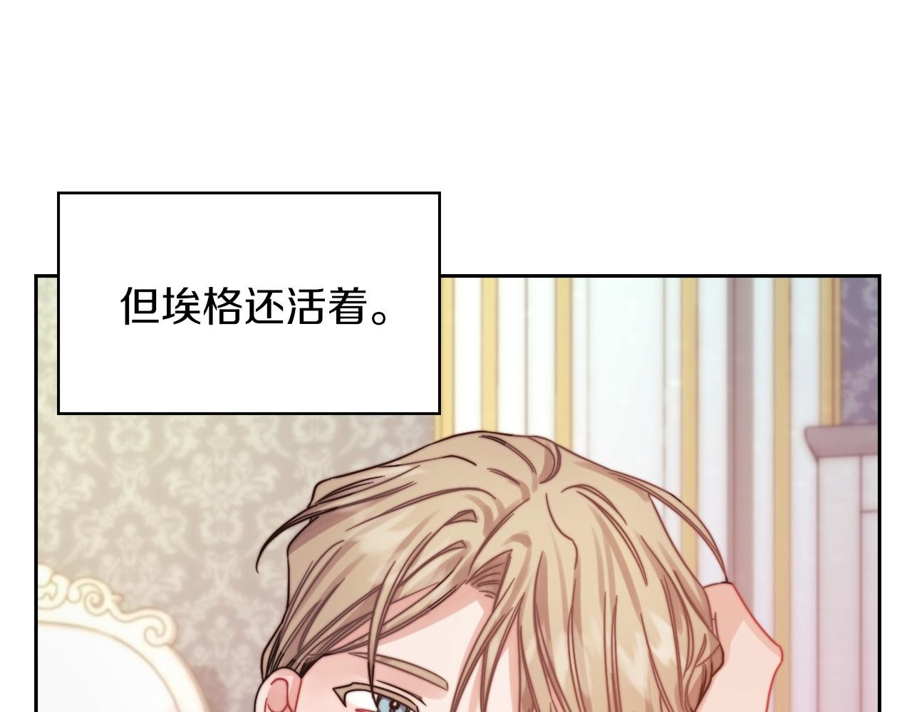 第20话 我帮你！58