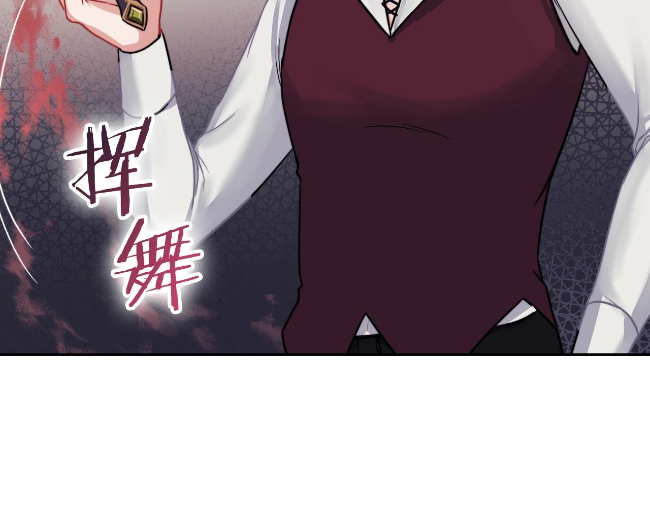 第12话 不死之身146