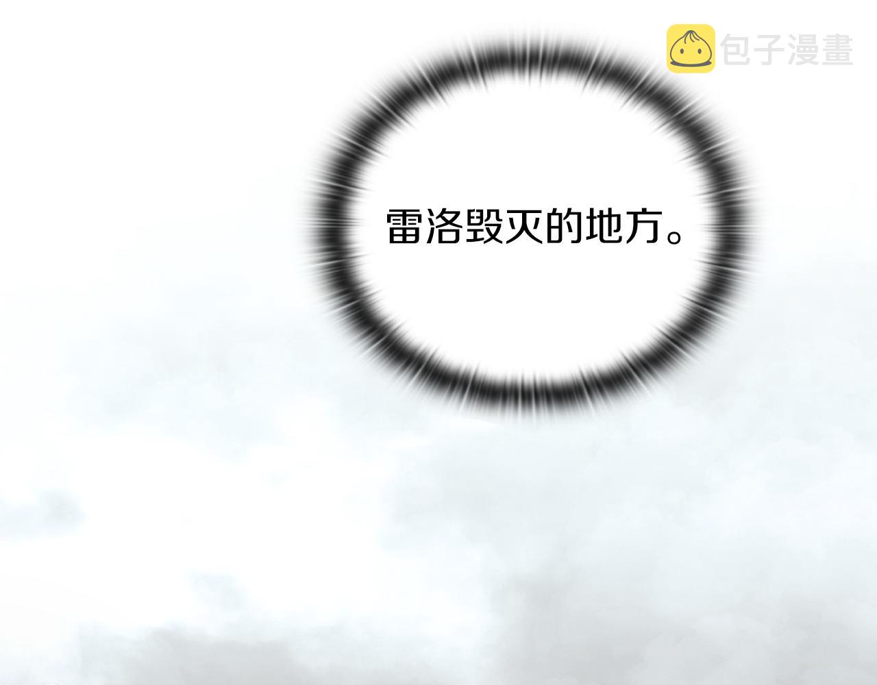 第31话 顾虑25