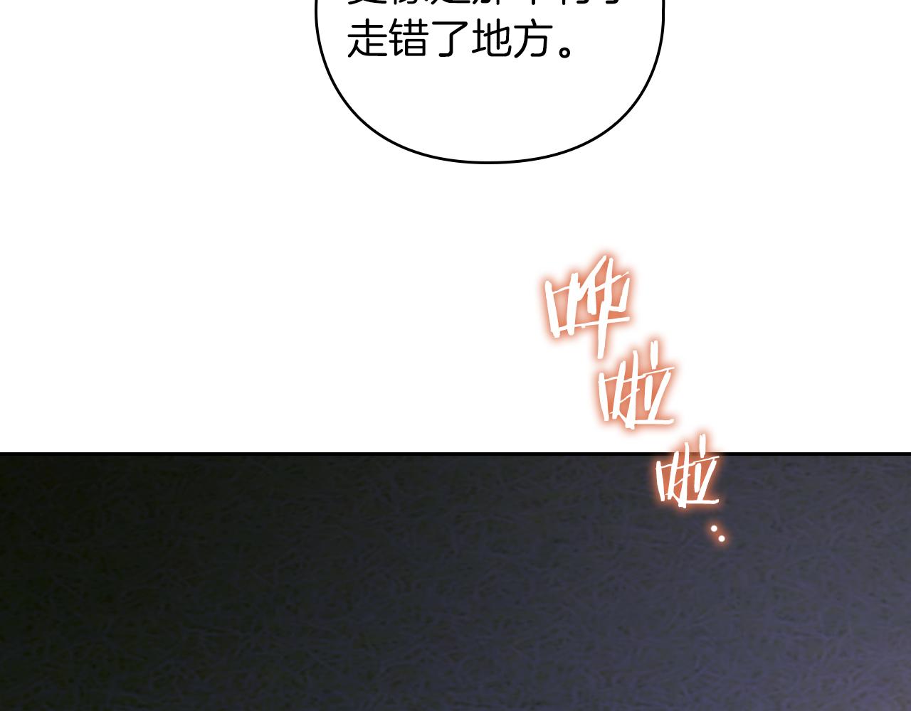 第30话 啓程39